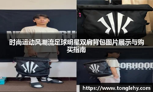 k1十年体育品牌