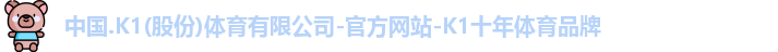 K1体育